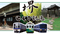 イベント・コンベンションのご案内