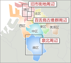 堺市