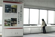 見どころを紹介した案内パネル