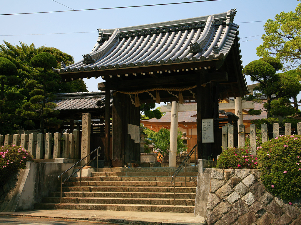 菅生神社