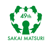 SAKAI MATSURI