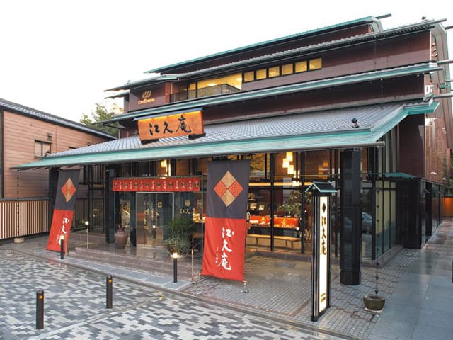 お茶処 利休 (江久庵)