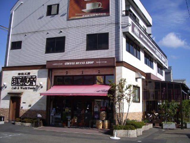 焙煎工房 mikiya coffee