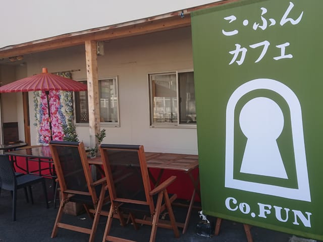 CoFUNカフェ