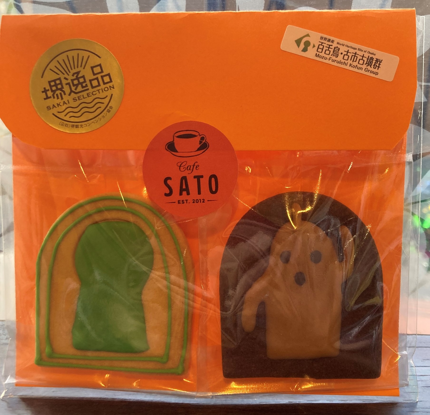 Cafe SATO